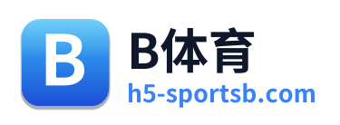 B体育